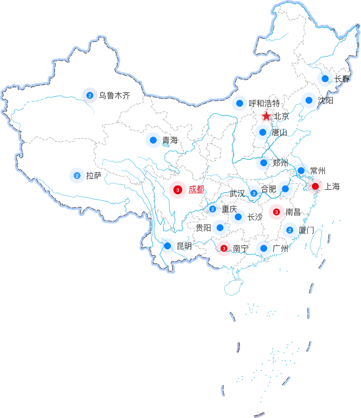中国安能集团